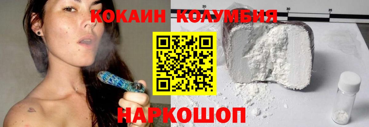 Псилоцибиновые грибы Рузаевка