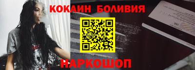 кокаин перу Пенза