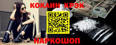 кокаин перу Пенза