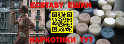 кокаин перу Пенза