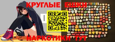 ПСИЛОЦИБИНОВЫЕ ГРИБЫ Первоуральск