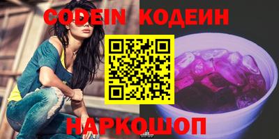 ПСИЛОЦИБИНОВЫЕ ГРИБЫ Первоуральск