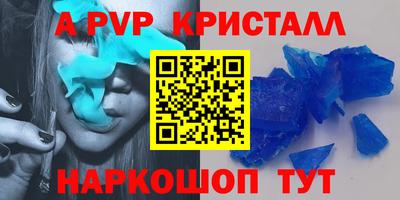 кокаин перу Пенза