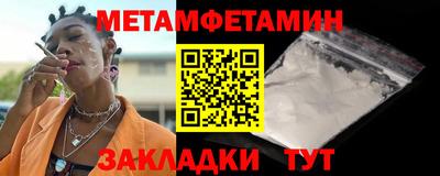 ALPHA-PVP Партизанск