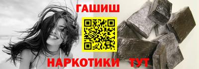 ALPHA-PVP Партизанск