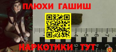 ALPHA-PVP Партизанск