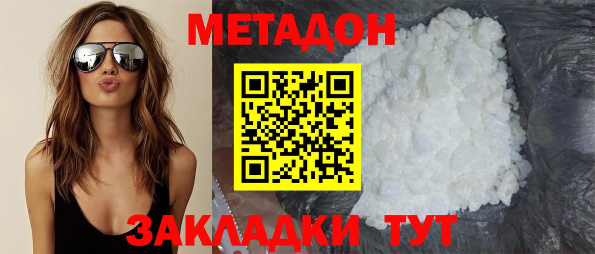 Канабис  Каннабис  Рузаевка  Кокаин  Codein  Гашиш  Вход с VPN  Меф кристаллы 