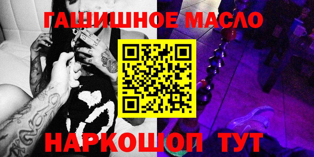 ТГК жижа Рузаевка