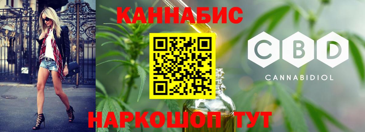 Марихуана SATIVA & INDICA  МАРИХУАНА план  Рузаевка  Вход с VPN 