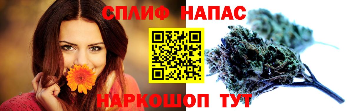 Канабис SATIVA & INDICA Рузаевка